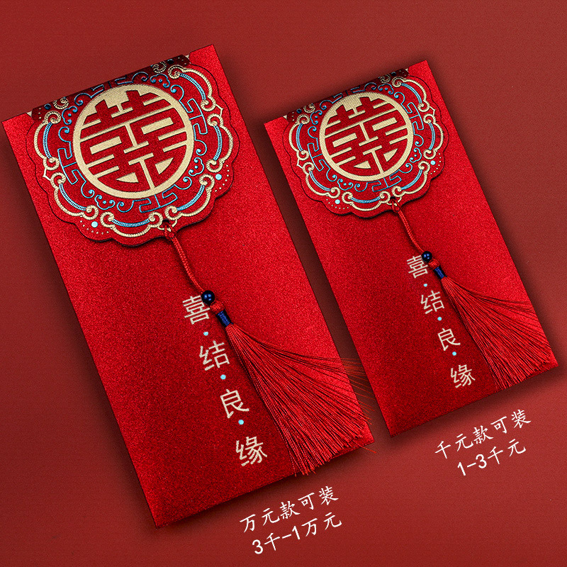 Picture of Creative wedding tassel red envelope Chinese retro profit is to seal the Golden Onion Film ten thousand yuan wedding red envelope Dragon Phoenix happy word red envelope