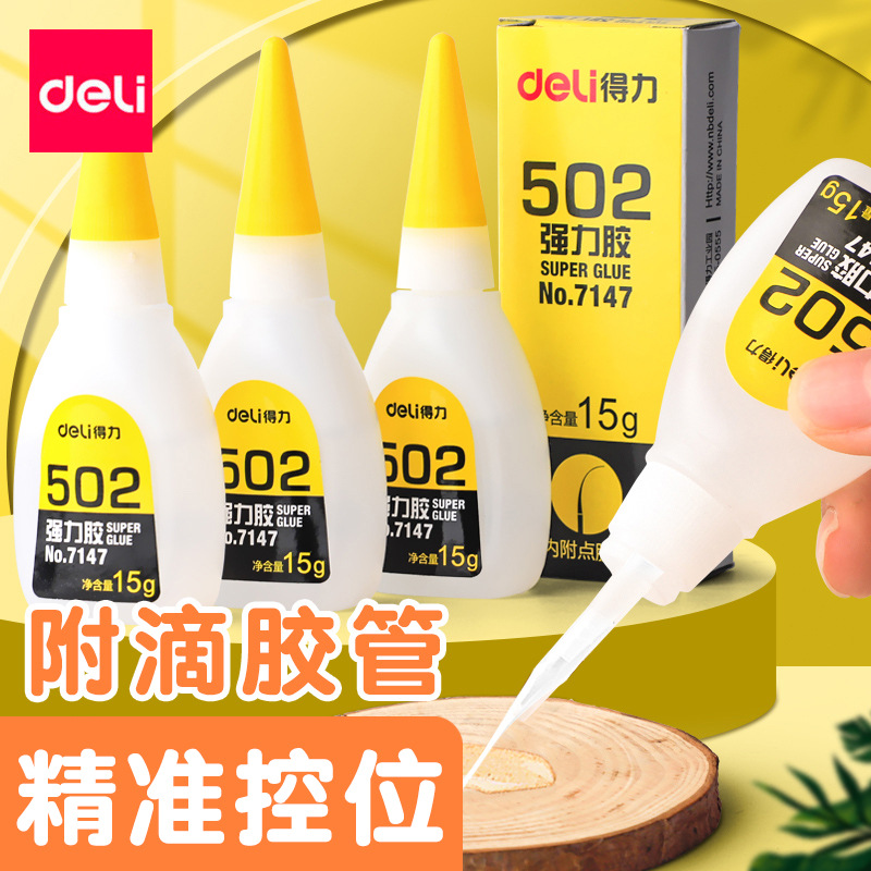Deli 502 Strong Glue Genuine 520 Adhesive Shoe Special Shoe Adhesive Shoe Repair Quick Drying Woodworking Wood