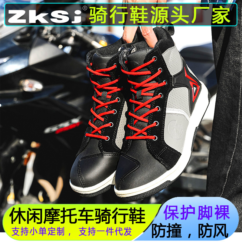 ZKSJ Cross-border Motorcycle Riding Shoes and Boots Motorcycle Boots Anti-collision Breathable Anti-fall Knight Equipment Wear-resistant Racing Shoes