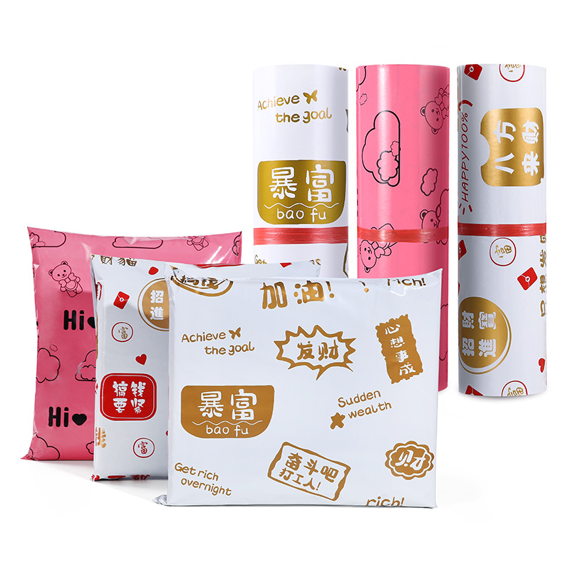 Xuefan Express Bag Waterproof Express Packaging Bag Clothing Bag Taobao Package Bag Logistics Packing Bag Customized Thickening