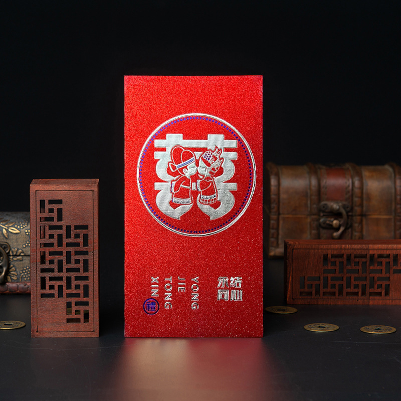 Picture of A hundred years of good luck to change the mouth of the red bag is to seal the wedding hard paper bronzing Yongji hundred yuan thousand yuan large ten thousand yuan