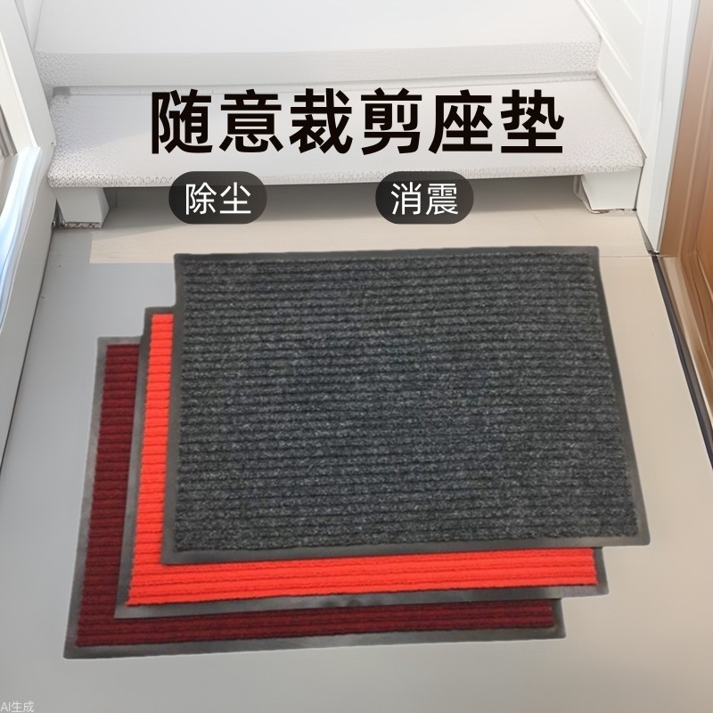 Entrance Door Floor Mat Entrance Door Mat Household Dirt-resistant Door Absorbent Non-slip Entrance Carpet Foot Mat Non-slip Mat