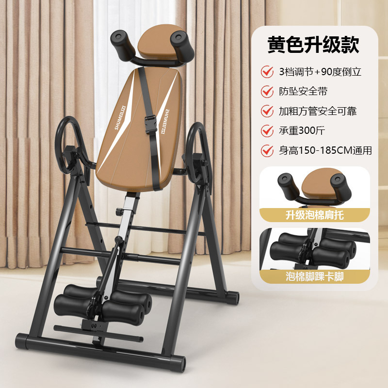 Picture of Multifunctional Inverting Machine Household Inverted Hanger Stretching Artifact Abdominal Inverted Crane Traction Cervical Inverted Stand Equipment