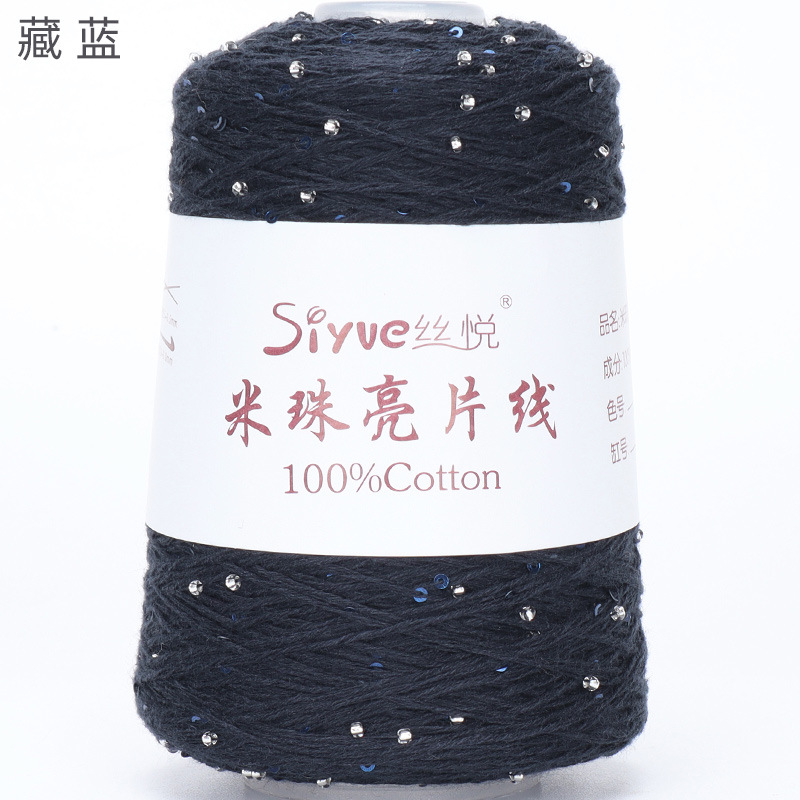 Picture of [siyue] rice bead sequin thread 100g spring and summer thread lace thread cotton crochet stick thread manual diy knitting