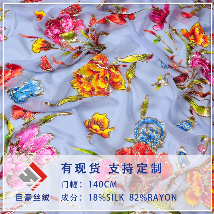 Factory Wholesale Silk Positioning Hand-Painted Jacquard Velvet Bright Silk Woven Velvet Velvet Fabric Dress Cheongsam Fabric