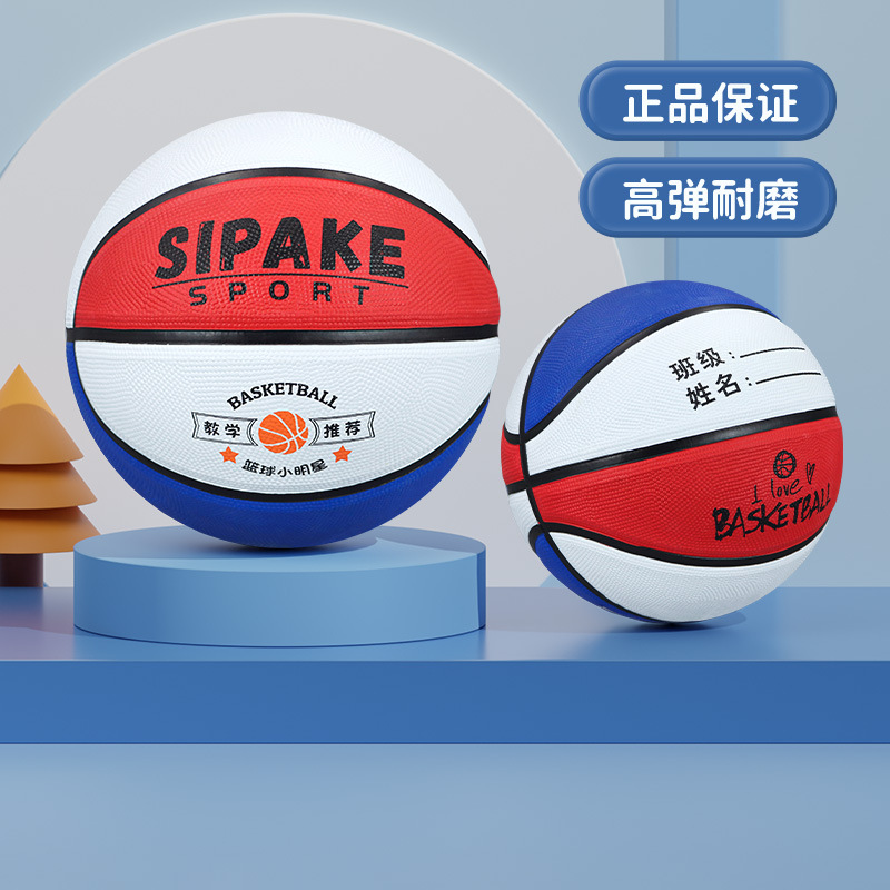 Picture of Basketball Customized Children's No.5 Kindergarten Pupils Men's and Women's Training No.3 -4 Children's Ball No.5 Blue Ball