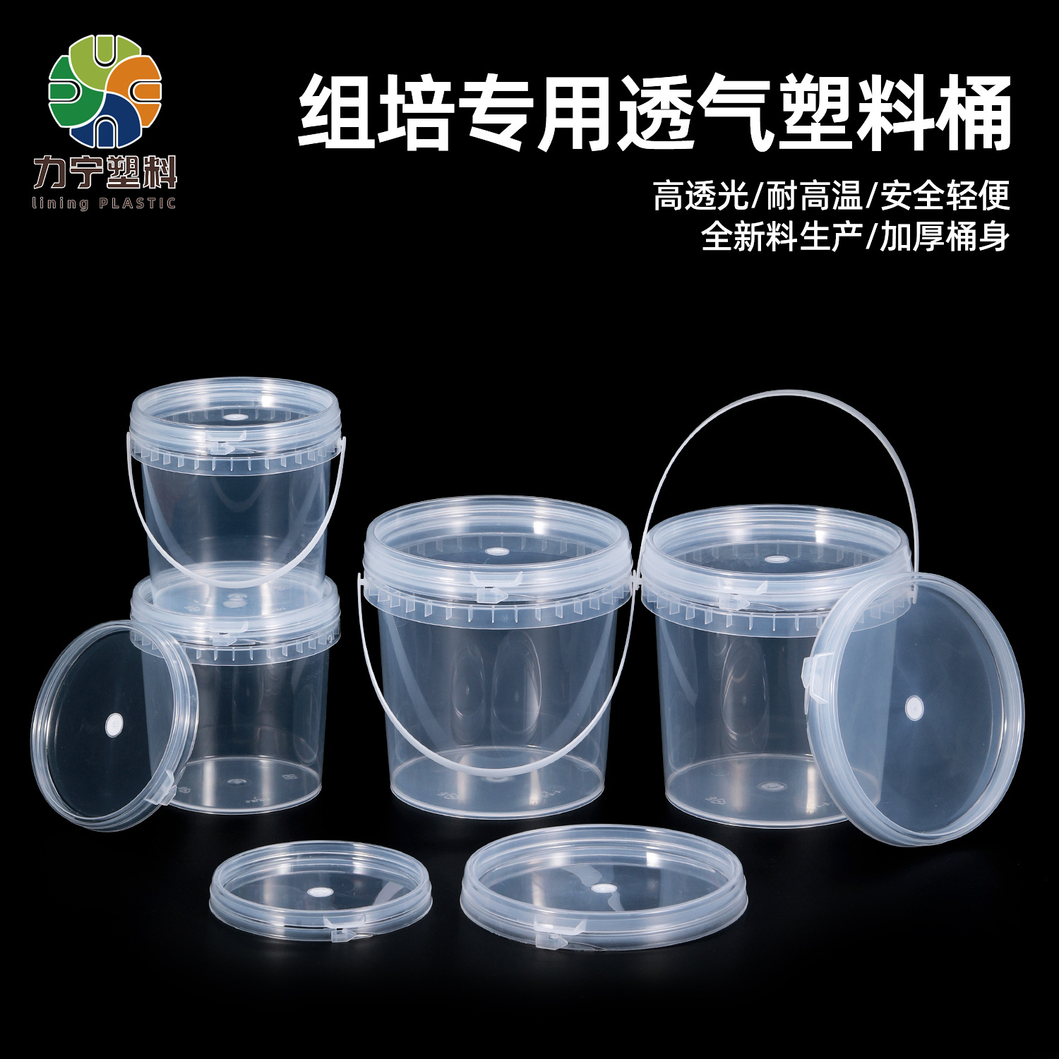 PP tissue bottle high temperature resistant breathable jar fermentation barrel seedling bottle anaerobic bacteria unidirectional exhaust biological feed barrel