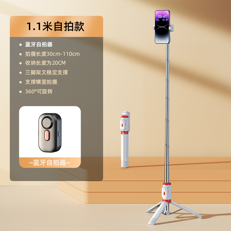 Picture of Anti-shake handheld selfie stick mobile phone holder trembles Bluetooth live tripod shooting photo overhead stabilizer