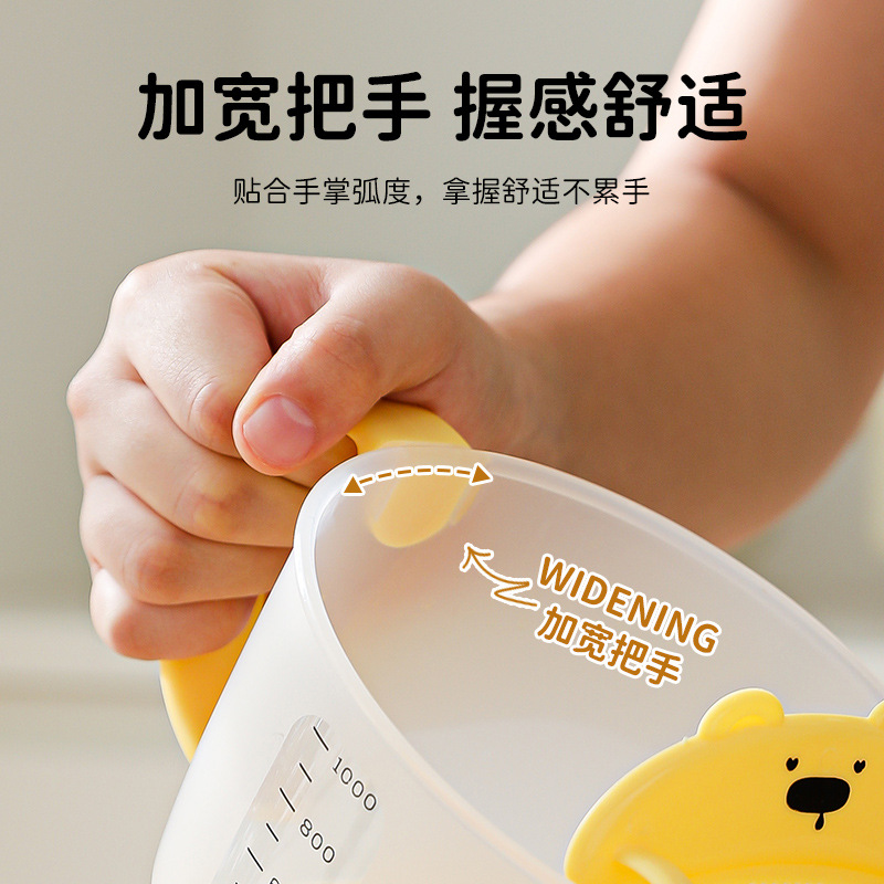 Picture of Filter measuring cup with scale egg liquid plastic egg beating cup egg baking with filter kitchen rice washing bowl measuring cup
