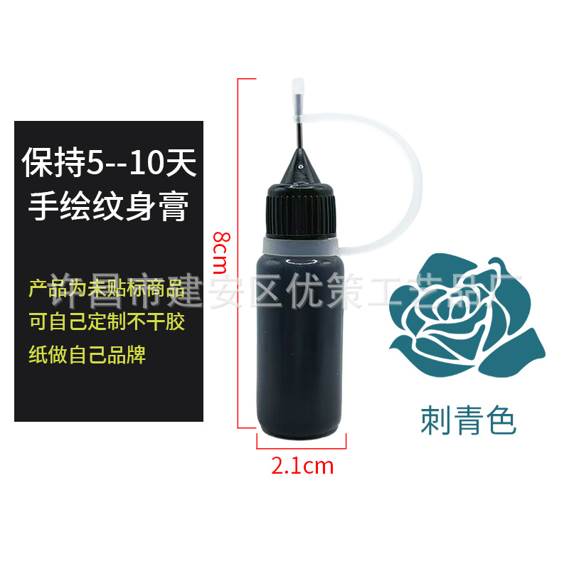 Picture of Hand-painted juice tattoo cream multicolor optional hena tattoo juice cream hand-painted color cream color juice wholesale