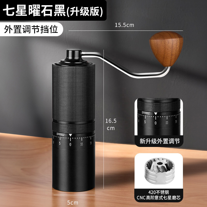 Picture of External adjustment hand grinder steel core seven star household coffee grinder outdoor portable coffee grinder cross-border
