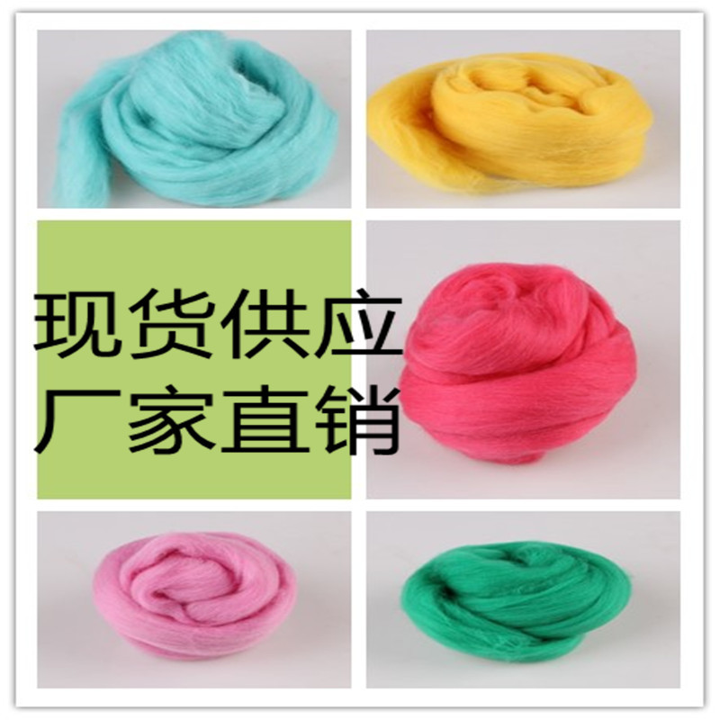 Picture of Customized Needle Felting Material Kit Wool Felt Handmade DIY Materials Merino Colored Wool Strips Needle Felting Wet Felting 66S