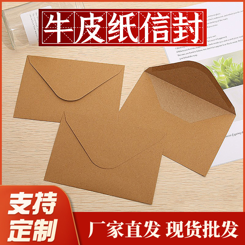 Picture of Cross-Border New European-Style Retro Stationery and Envelope Set, Handwritten Gift-Giving Card, Ceremonial Greeting Card Paper