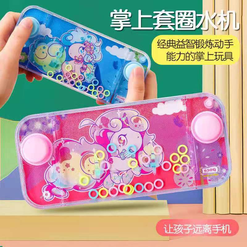 Picture of Children's Water Loop Water Machine Water Loop Game Post-90s Game Machine Post-80s Childhood Nostalgic Toys