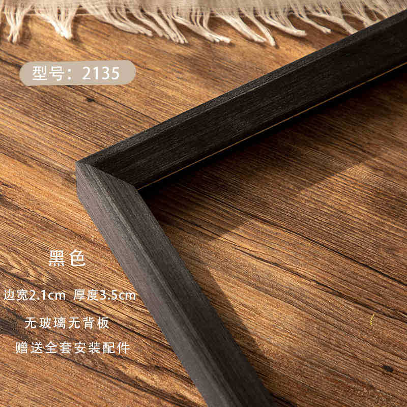 Picture of Digital Oil Painting Border Strip Outer Frame Mounted Retro Solid Wood Picture Frame Empty Frame Thin Edge Wooden Oil Picture Frame Custom