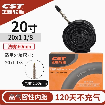 Picture of Cst Zhengxin Inner Tube Mountain Road Foldableing Bicycle Butyl Rubber Beautiful Mouth Mouth Inner Tube Outer Tire Bicycle Tire