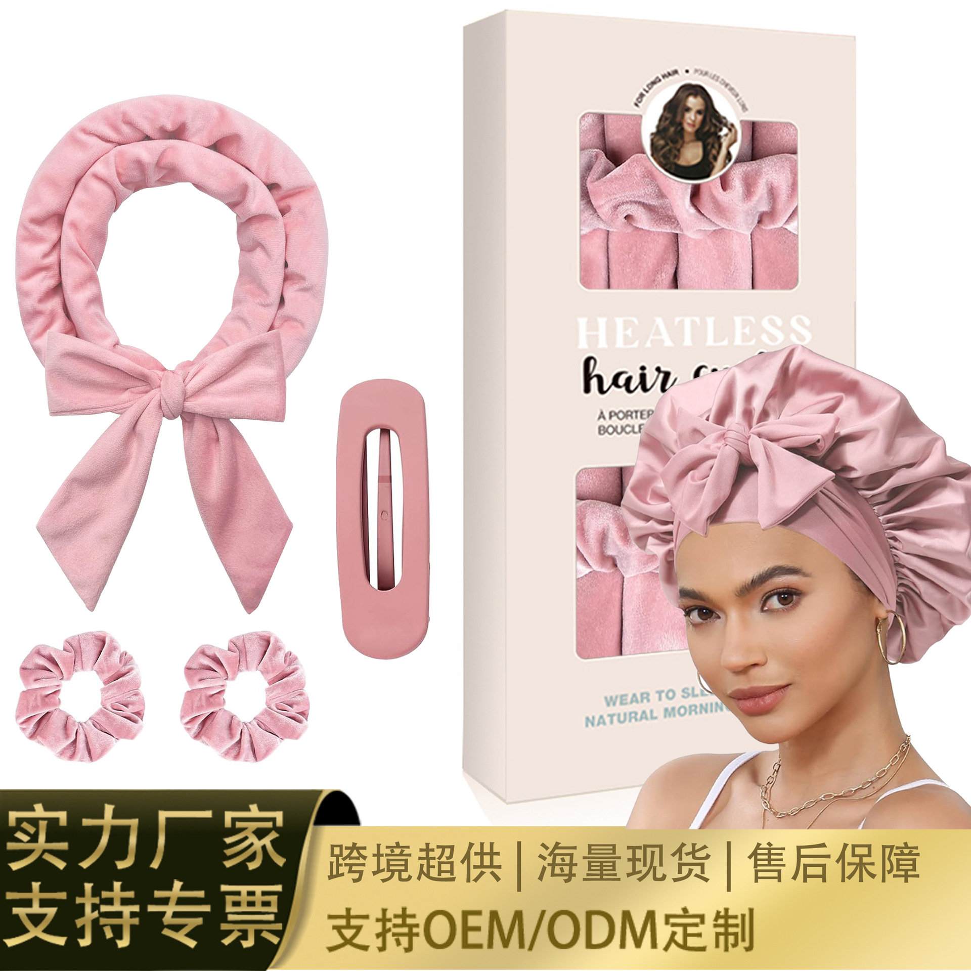 Picture of Cross-border New Style Hair-free Sleep Bow Lazy High-end Soft Hair Coiler Silk Loam Ribbon Curling Stick