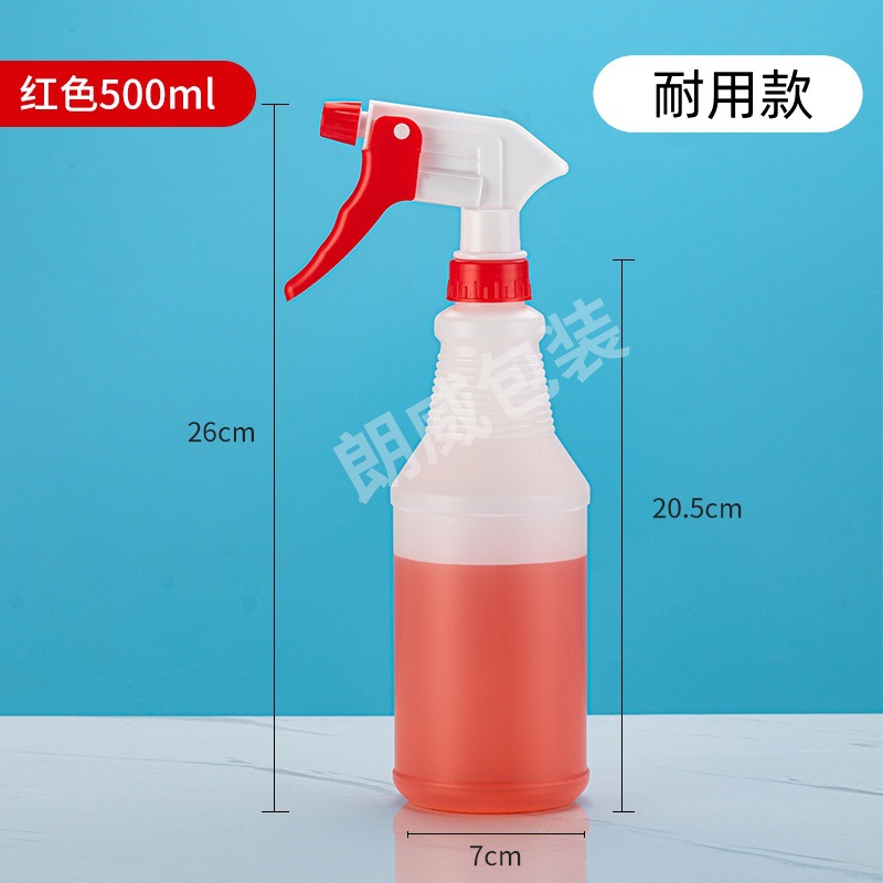 Picture of 500ml spray bottle thread bottle 750ml bilemei watering can 1000ml disinfection watering can with scale powerful watering can