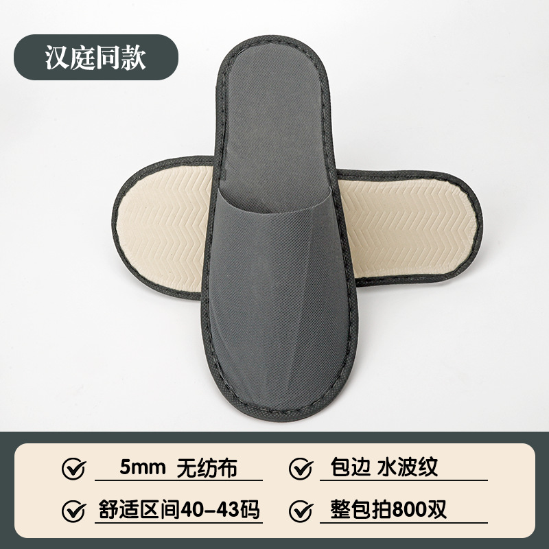 Picture of Disposable Slippers for Star Hotels, B&Bs, Special for Summer Home Use, Non-Slip, Thickened, Hospitality, Customized Wholesale