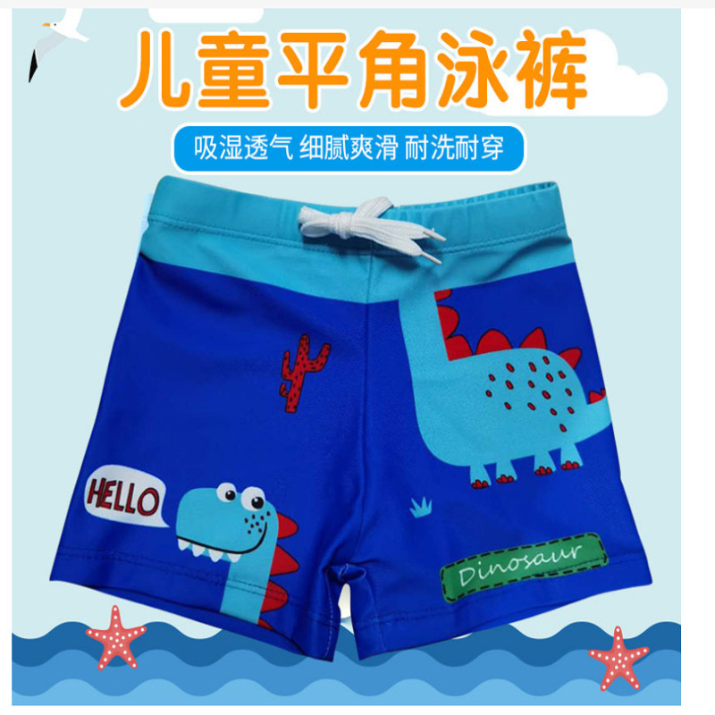 Picture of Cartoon boys swimsuit baby swimsuit good fabric boys small and medium-sized children swimming trunks a generation of children's swimming trunks
