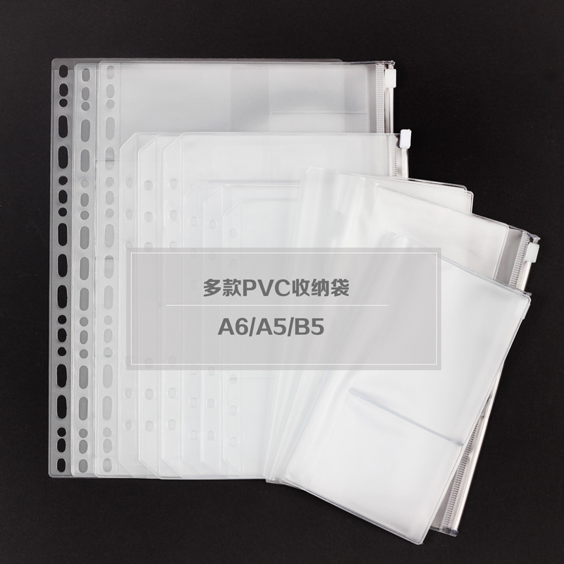 Picture of PVC transparent bag A6 hand account book A5 storage file bag information bag notepad business card book B5 loose-leaf bag