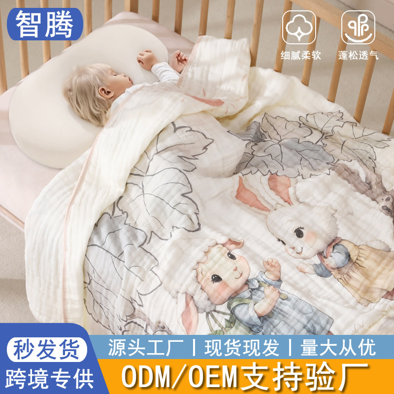 Pure Cotton Class A 6-layer One-piece Gauze Baby Blanket Bamboo Fiber Thickened Children's Bath Towels Soft Absorbent