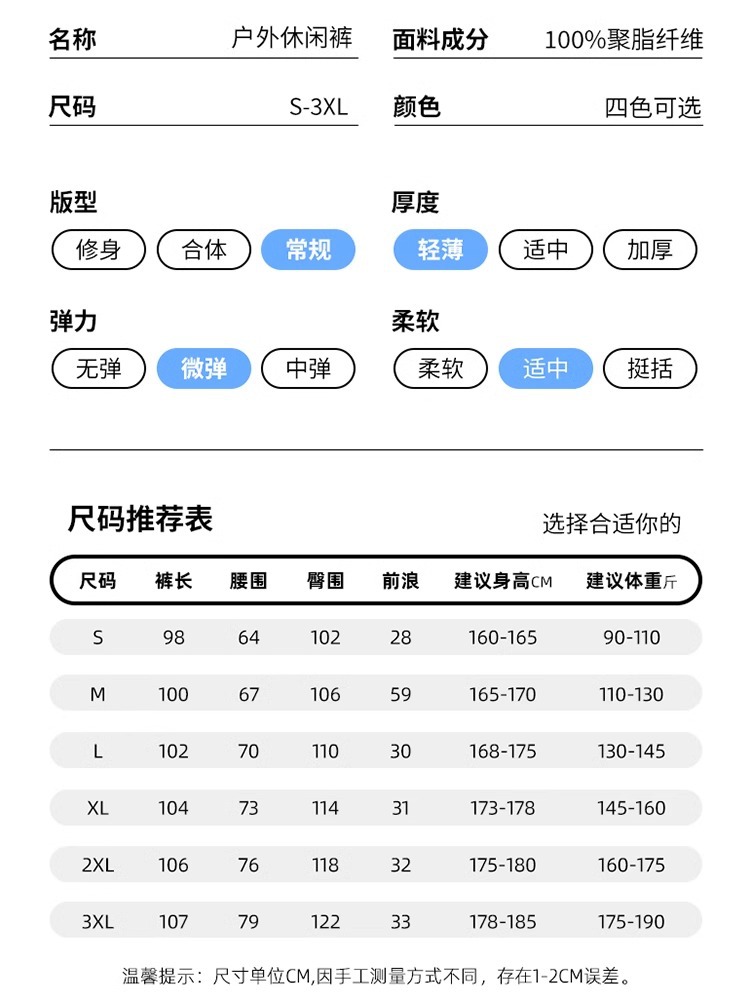 Picture of Woodpecker Pants Women's Spring and Autumn Outdoor Windproof Waterproof Sports Quick-drying Climber Pants Small Straight Tooling