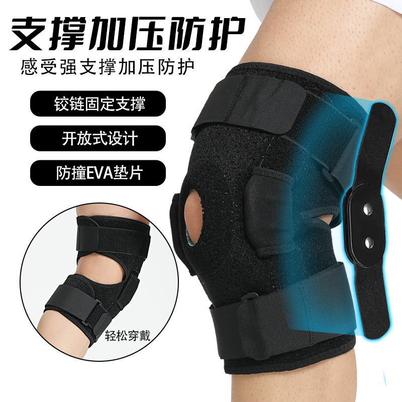 Sports Knee Pads Aluminum Plate Adjustable Pressurized Basketball Running Leg Pads Silicone Shock-Absorbing Patella Belt Meniscus Knee Pads