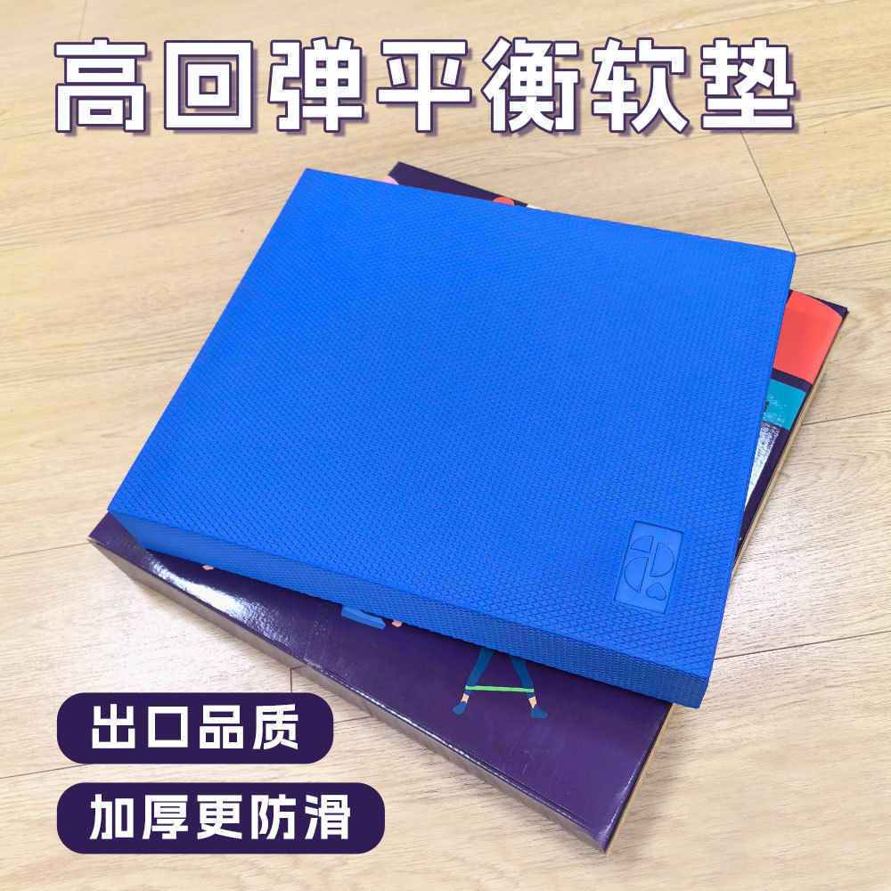 Balance Mat Yoga Mat Fitness Soft Tread Foam Thick Kneeling Mat Flat Support Core Training Foreign Trade Tail List Clearance Goods
