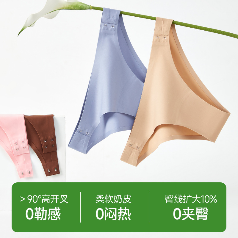 T07 Cross-Border Summer Milk Leather Triangle t Pants Pure Cotton Antibacterial Crotch Pure Desire Sexy Fitness Sports Yoga Underwear for Women