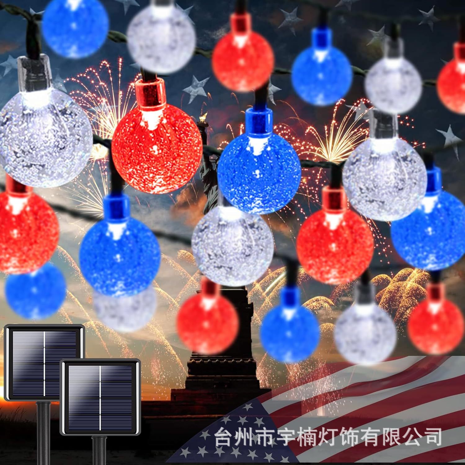 Cross-border hot selling solar crystal ball ball stars Christmas lights flashing lights holiday outdoor camping atmosphere light string