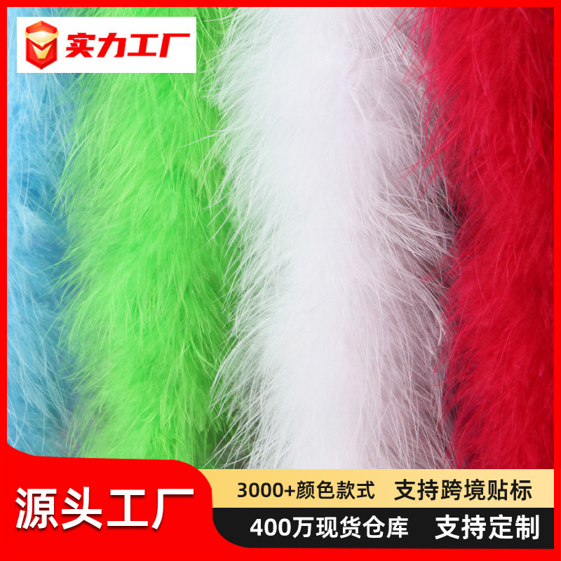Factory wholesale 40g encrypted thick turkey feather feather strip full velvet padded performance clothing Christmas clothing accessories