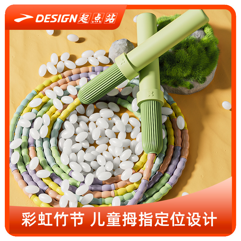 Children's Skipping Rope 6-12 Years Old Adjustable Soft Beads Kindergarten Sports Skipping Rope Fitness Sports Bamboo Skipping Rope