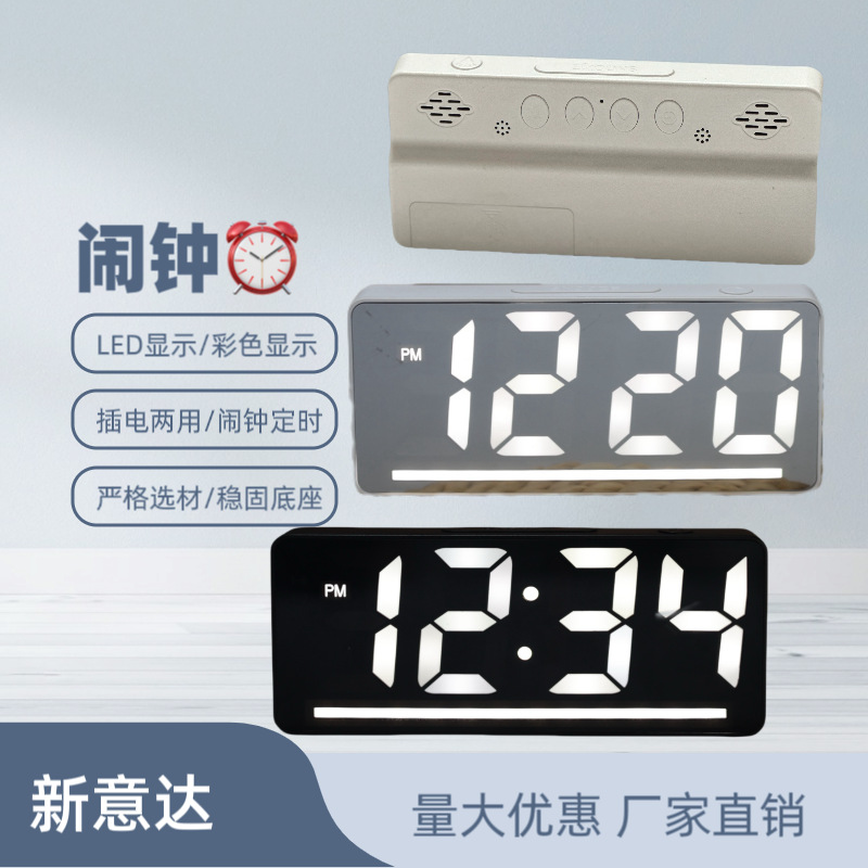 Colorful atmosphere light clock night light alarm clock LED electronic clock plug-in dual-purpose stable base manufacturers wholesale