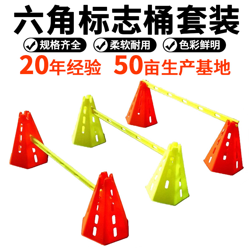 Multi-functional training obstacle windproof sign barrel windproof sign pole suit detachable assembly training