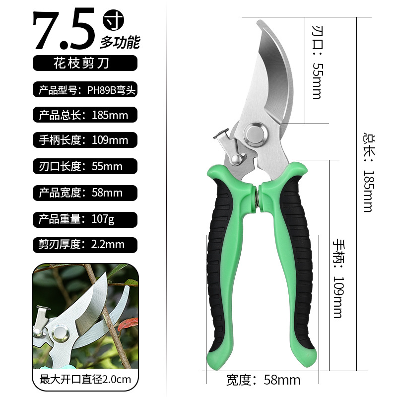 Picture of Stainless Steel Branch Shears Pruning Shears Fruit Picking Shears Gardening Floriculture Scissors Elbow Shears Straight Cut Tools suit