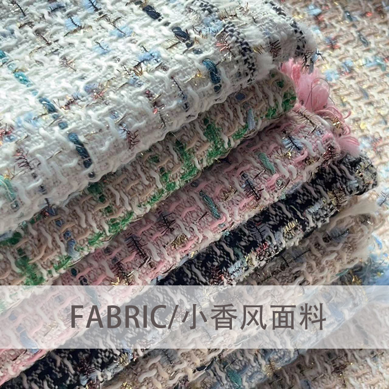 Tweed Chanel-Style Plaid Shiny Fabric for Girls' Clothing, Jackets, Dresses, Vests, Bags, Shoes, Woolen Fabric