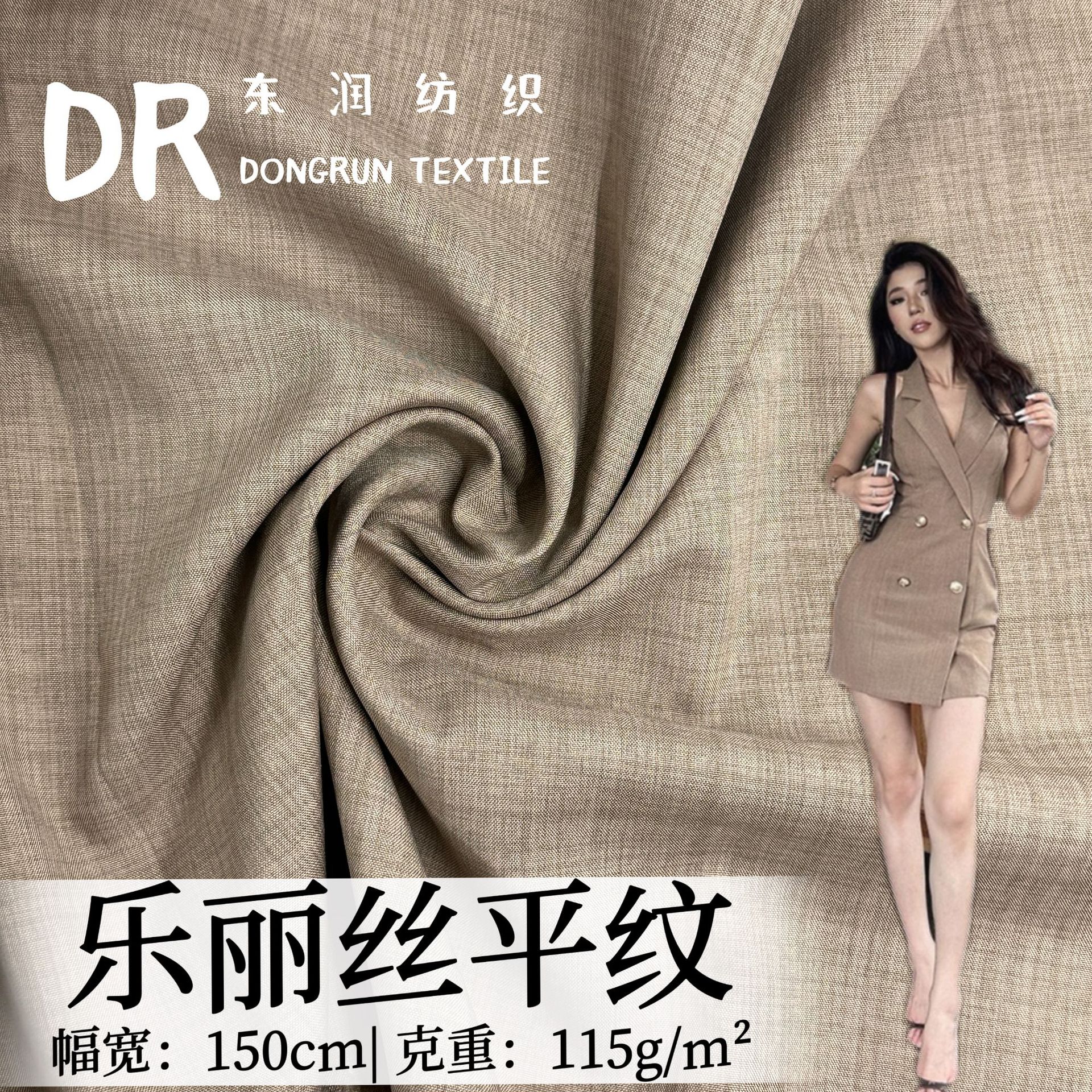 Lelisi Plain Fabric Thin Two-Color Imitation Linen Polyester Fabric Casual Professional Wide-Leg Pants Suit Fabric