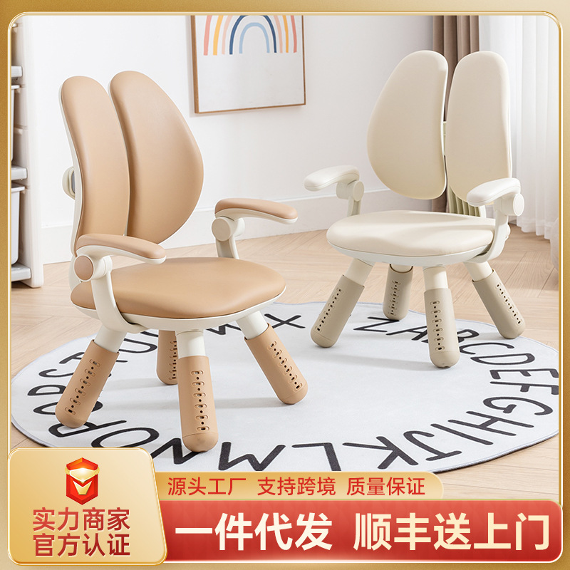 Nancy Children's Double Back Sofa Chair Baby's Small Chair Adjustable Rotating Armrest Double Backrest Backchasing Reading Learning Chair