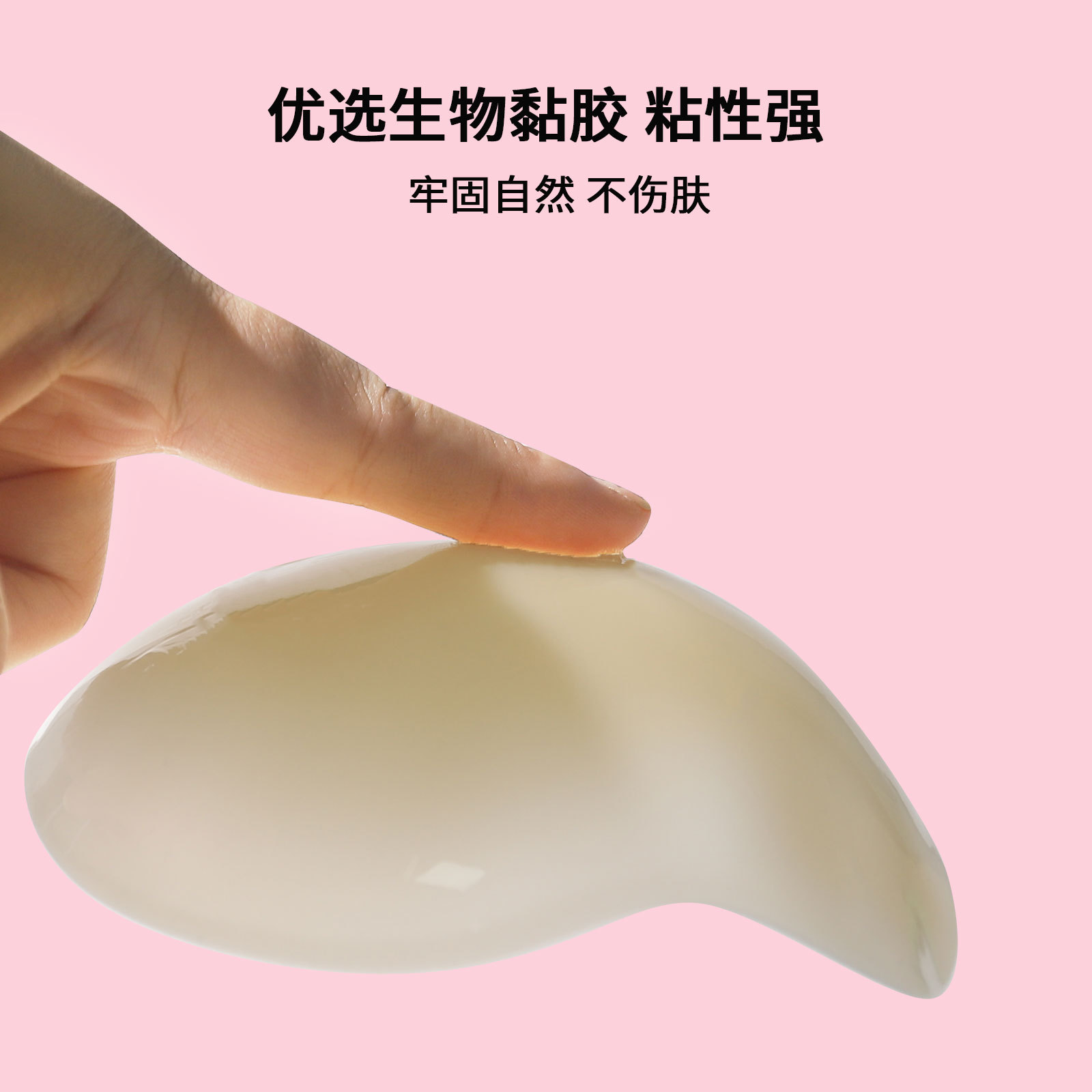 Picture of Amazon Hot-selling Solid Silicone Lavable Breast Patch Large Chest Anti-sagging Thin Invisible Mini Rabbit Ear Breast Patch