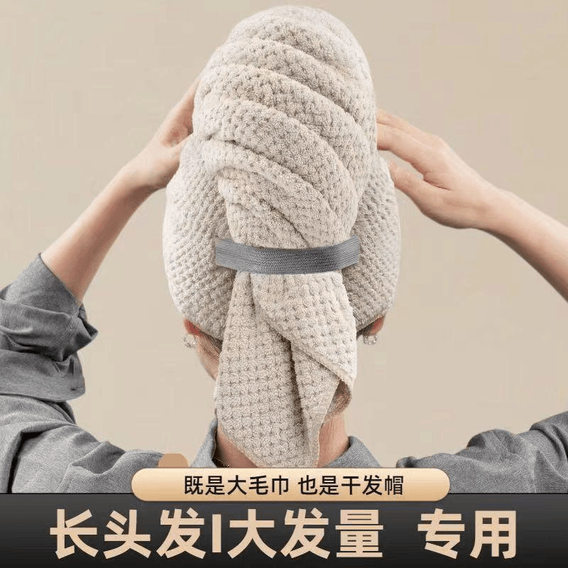 Dry hair cap foreign trade export new super absorbent dry hair towel absorbent quick-drying women's long hair shower cap bathroom towel