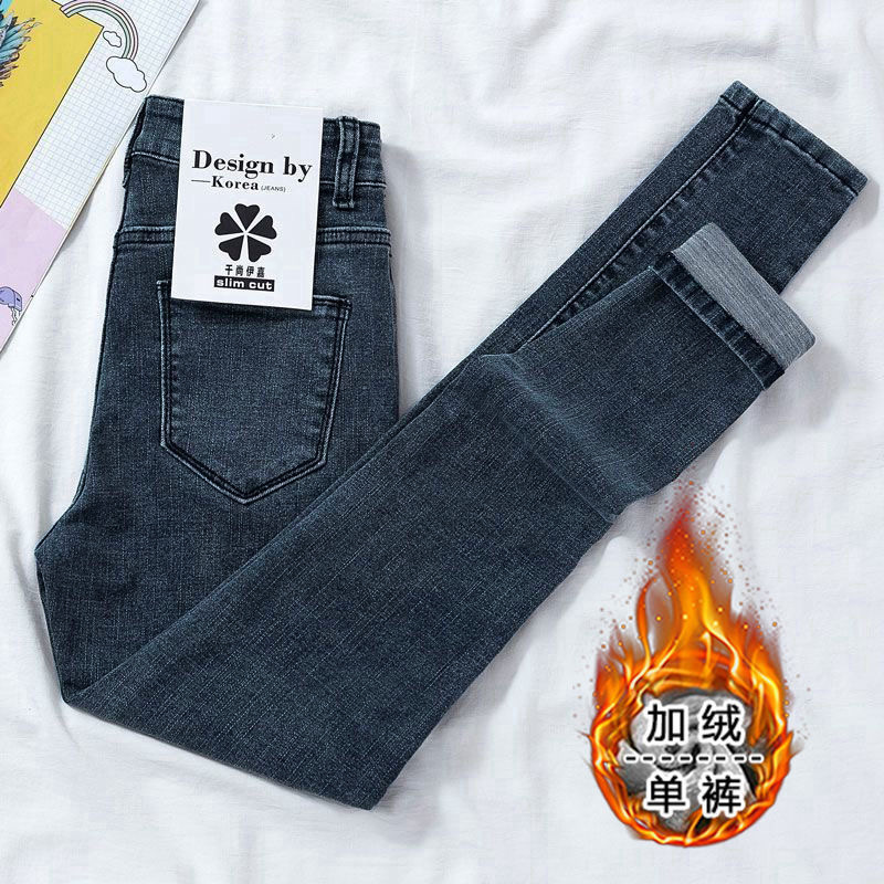 Picture of Fleece-lined jeans women's loose high waist slimming 2021 autumn and winter New outdoor wear versatile straight stretch pencil