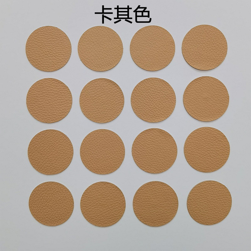 Picture of Wholesale Self-Adhesive Pebbled Leather Patch Fabric Leather Sofa Car Seat Ktv Smoke Hole Round Repair
