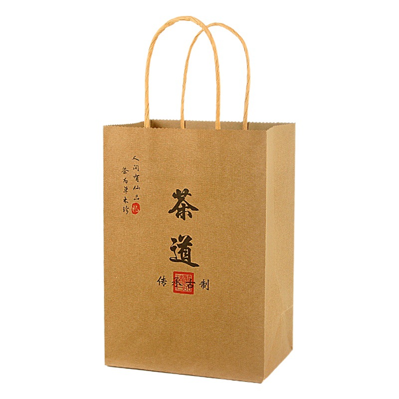 Hand-Carrying Tea Gift Box, Handbag, Retro Outer Packaging Box, Kraft Paper Bag, Gift Bag, Gift Bag, Printed Logo, Souvenir