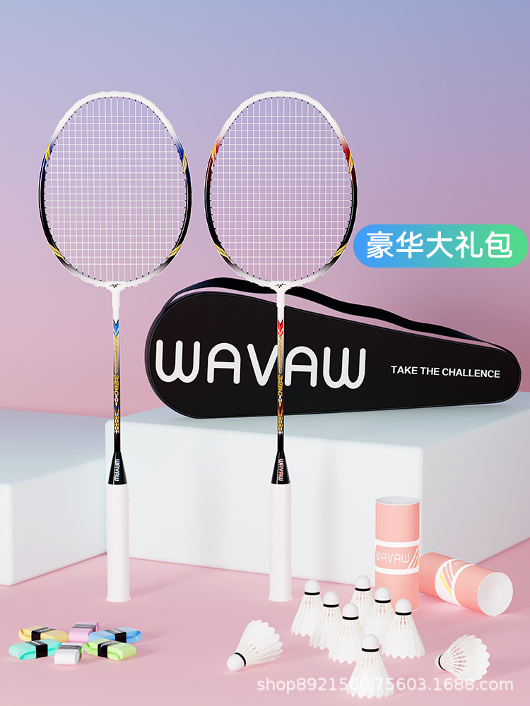 Picture of Badminton racket training racket aluminum alloy integrated ultra-light high elastic resistant double Entertainment training badminton racket wholesale