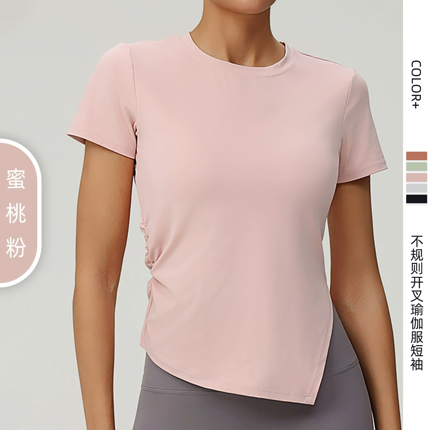 Picture of Cross-border Pleated Slim-fit Irregular Split Yoga Suit Short-sleeved Round Neck Running Fitness Yoga T-shirt