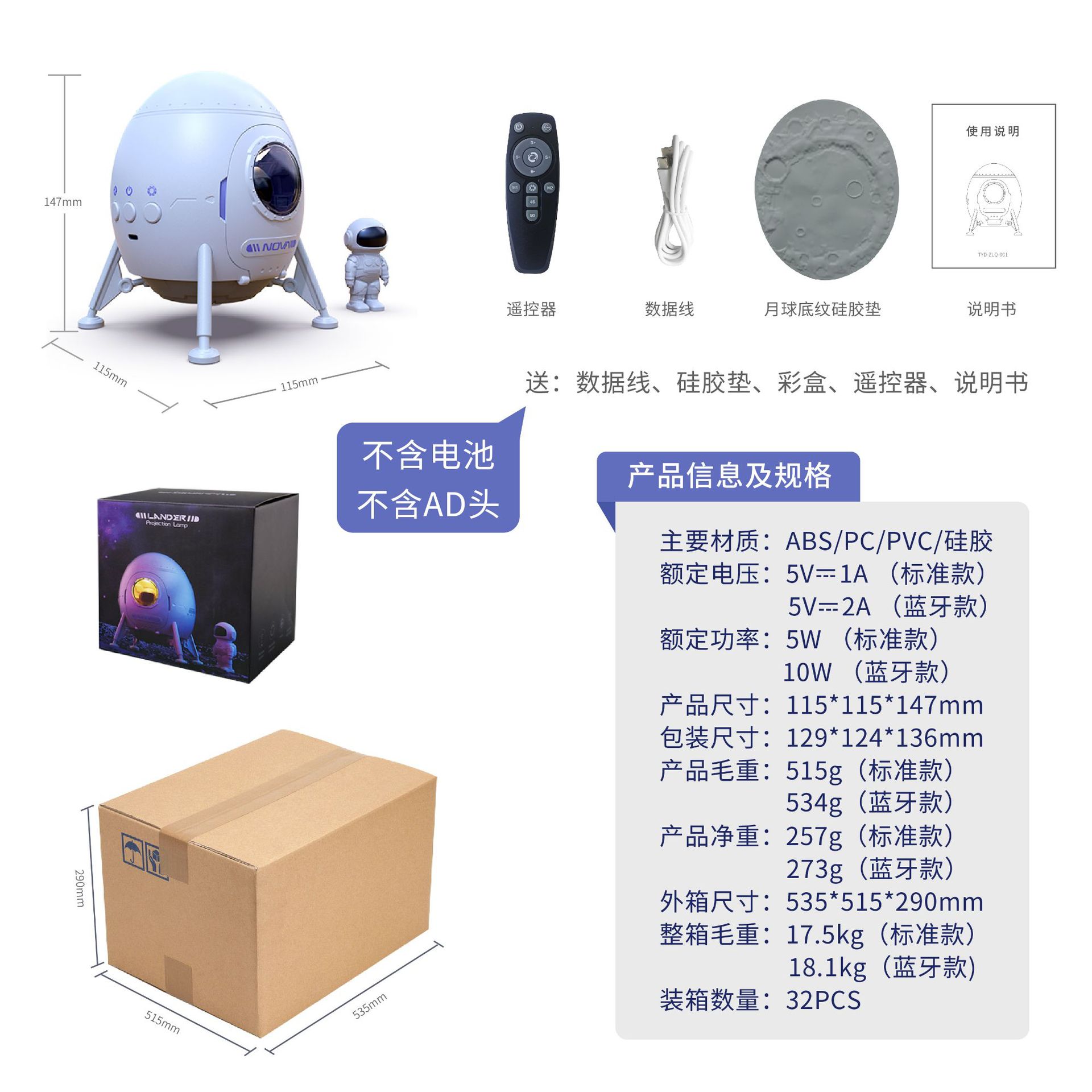 Picture of Streamer Projection Lamp Landing Device Indoor Projection Bluetooth Audio Kidsren's White Noise Night Light Starry Sky Ceiling Atmosphere Light