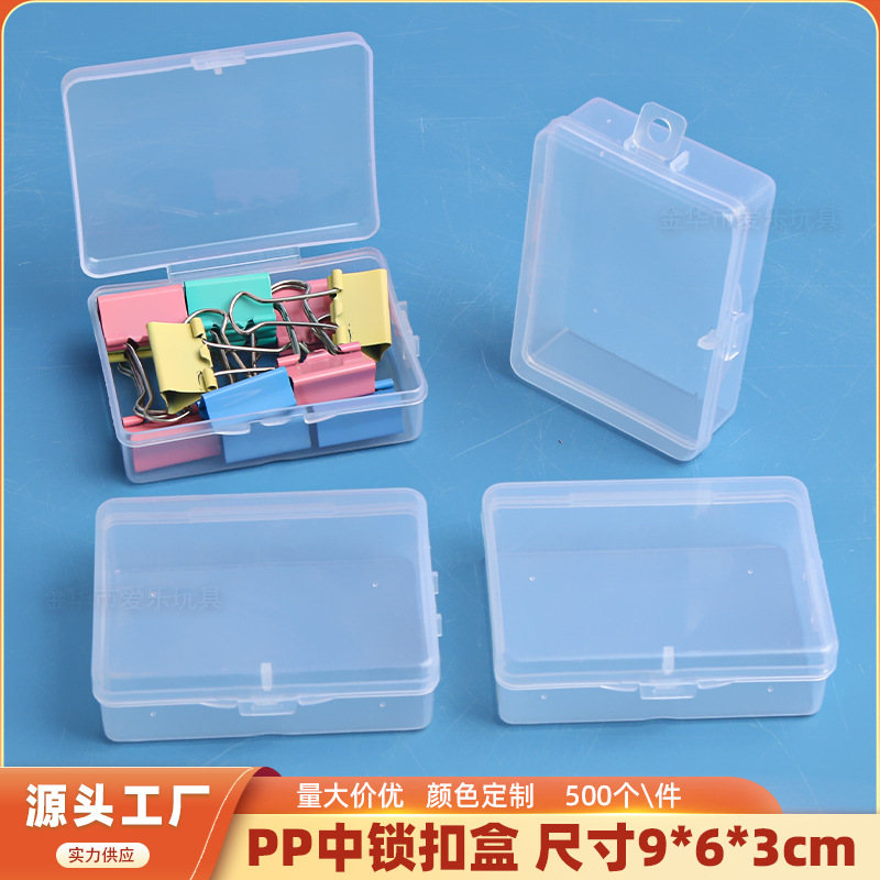Transparent PP Plastic Lock Buckle Box Fishing Gear Hardware Accessories Brush Storage Box Packaging Box Rectangular Empty Box Jewelry