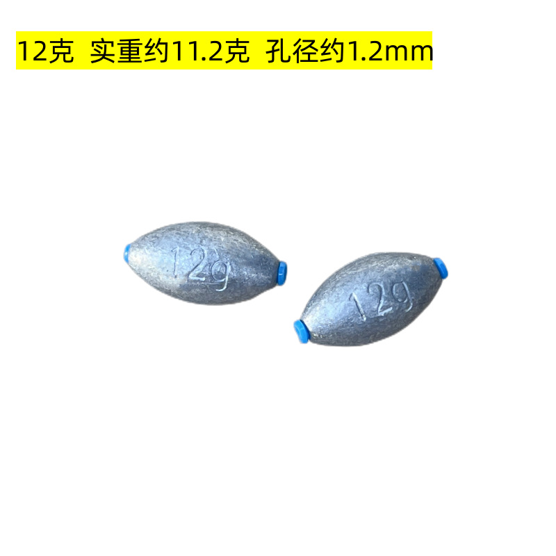 Picture of Egg-shaped plastic heart lead pendant plastic heart olive lead plastic heart pendant sea Rod raft fishing lead pendant fishing gear lead pendant