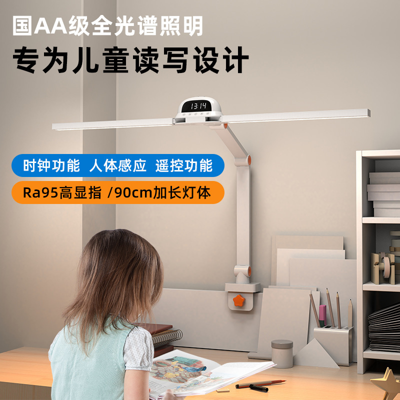 National Aa Grade Double-Headed Study Lamp, Eye Protection Long Lamp Clip, Reading Lamp, Dormitory Lamp, Desk Lamp, Special Eye Protection for Study, Enough to Brighten